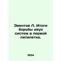 Events L. The results of the struggle between the two systems in the first five-