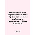 Belenky, V.L. Wages of Industrial Workers and Employees in Baku in 1922 si