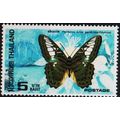Thailand. 1984 5b S.G.1189 Unmounted Mint