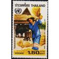 Thailand. 1984 1b50 S.G.1186 Unmounted Mint