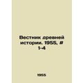 Bulletin of Ancient History. 1955, # 1-4 In Russian /Vestnik drevney istorii.