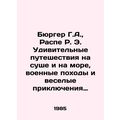 Burger G.A., Raspe R.E. Amazing trips on land and at sea, military trips, and