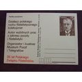 Poland 1985 Post card 35 year of Polish Philate...