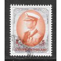 THAILAND 1997 DEFINTIVE SMALL STAMP 5B USED