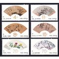 China Fan Paintings Ming and Qing Dynasties 6v ...