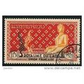 1953 SG 37 - #3 cancelled