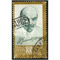 1961 Michel 2484 - fine used (o)
