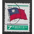 CHINA TAIWAN 1978 $7 RED BLUE AND GREEN NATIONA...