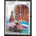 Népal 2006 Russia, Golden Jubilee OBLITERE ( US...