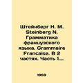 Steinberg N. M. Steinberg N. French Grammar. Grammar Francaise. In 2 Parts. Part