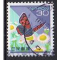 Japan 1997 Insect & Flower Definitives - Small ...