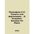 Prokofiev S. S. Sonatas for Piano. S. Prokofiev. Sonatas for Piano. In Russian