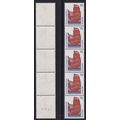 Germany 1990 SG B2210a UMM - Strip of 5 with Co...