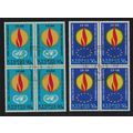 Cyprus Human Rights Year 2v Blocks of 4 1968 CT...