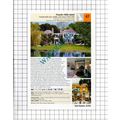Powder Mills Hotel Battle East Sussex / Drakes ...