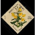 Bhutan 1967 Flowers 1NU MNH Stamp