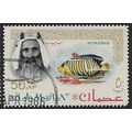 AJMAN 1964 SG 11 - cancelled