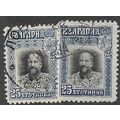 1911/1915 Michel 84 +104 - fine used (o)