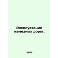 Railway operation. In Russian (ask us if in doubt)/Ekspluatatsiya zheleznykh dor