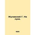Zhulavsky G. On the Moon. In Russian /Zhulavski...