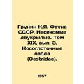 Grunin K.Ya. Fauna of the USSR. Two-winged insects. Volume XIX, Volume 3. Oestr
