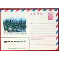 ZAYIX Russia Postal Stationery Pre-Stamped Enve...