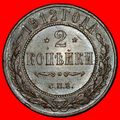 Ⰶ POLAND~FINLAND (1867-1917): russia (USSR)★2 K...