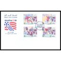 Bahrain FDC 1994 FIFA World Cup USA