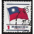 1978/1980 Michel 1264A - fine used (o)