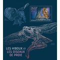 CENTRAL AFRICA 2013 SHEET MNH OWLS BIRDS PREY W...