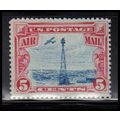 C11 5c Beacon Barely Clears MNH O6712