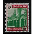 SAUDI ARABIA 1968 THE PROPHETS MOSQUE 5p GREEN ...