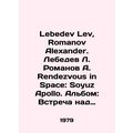 Lebedev Lev, Romanov Alexander. Lebedev L. Romanov A. Rendezvous in Space: Soyuz