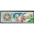 1972 SG 333 - #2 fine used (o)