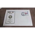 1970 GB Cover - Football World Cup Car Rally