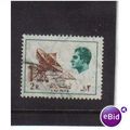1975 IRAN 2r petrochemical works f/u SG1943