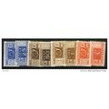 1946/1952 8 different values - #2 MH (*) - wate...