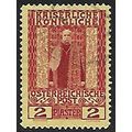 Mi 58: 2 Pia. red/yellow Golden Jubilee of Empe...