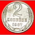 BREZHNEV (1964-1982): USSR (ex. russia) ★ 2 KOP...