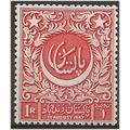 Pakistan 1948 SG23 1 Rupee Scarlet Independence...