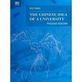 The Chinese Idea of a University