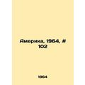 America, 1964, # 102 In Russian /Amerika, 1964,...
