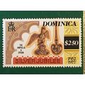 Dominica QEII 1977 Silver Jubilee $2.50 Ampulla...