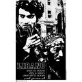 Political OSPAAAL poster.Lebanon Fighters.Musli...