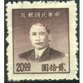 China (Empire) 1949 - SG1154 - $20 purple - Dr....