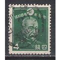 Japan ( Japon ) N° 242 YVERT OBLITERE ( USED )