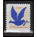 2877 3c Make-Up Rate Fine MNH X3610