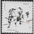 Mi 6668: Lettre Verte multicoloured Chinese Sig...