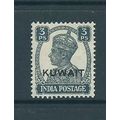 kuwait stamp of india overprint white back sg52...