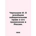 I. Chernyshev on universal suffrage and its application in Russia. In Russian (a